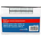 Скобы для пневмостеплера Concorde 12.9x16мм 5000шт — Фото 1