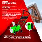 Аккумуляторный снегоуборщик REDVERG RD-SB36-460BL/U (без акк, без з/у) — Фото 13