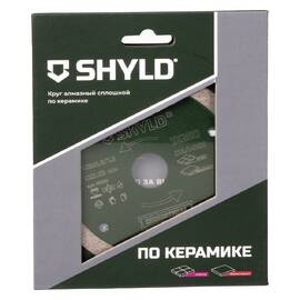 Диск алмазный по керамограниту и плитке SHYLD 125х1.6х22.2мм (30230) — Фото 1